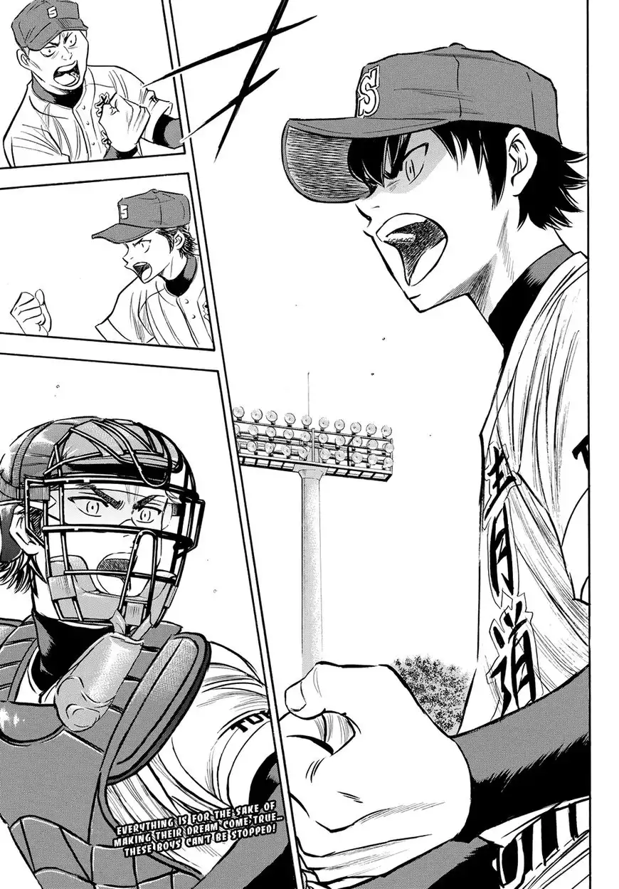 Daiya no A - Act II Chapter 73 22